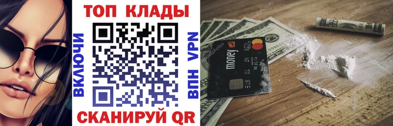 Виды наркоты Котовск АМФ  МЕФ  Кокаин  Гашиш  МАРИХУАНА  Alpha PVP 