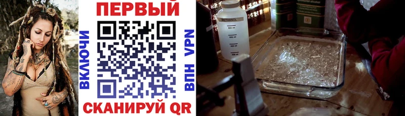 сколько стоит Котовск Амфетамин 98%