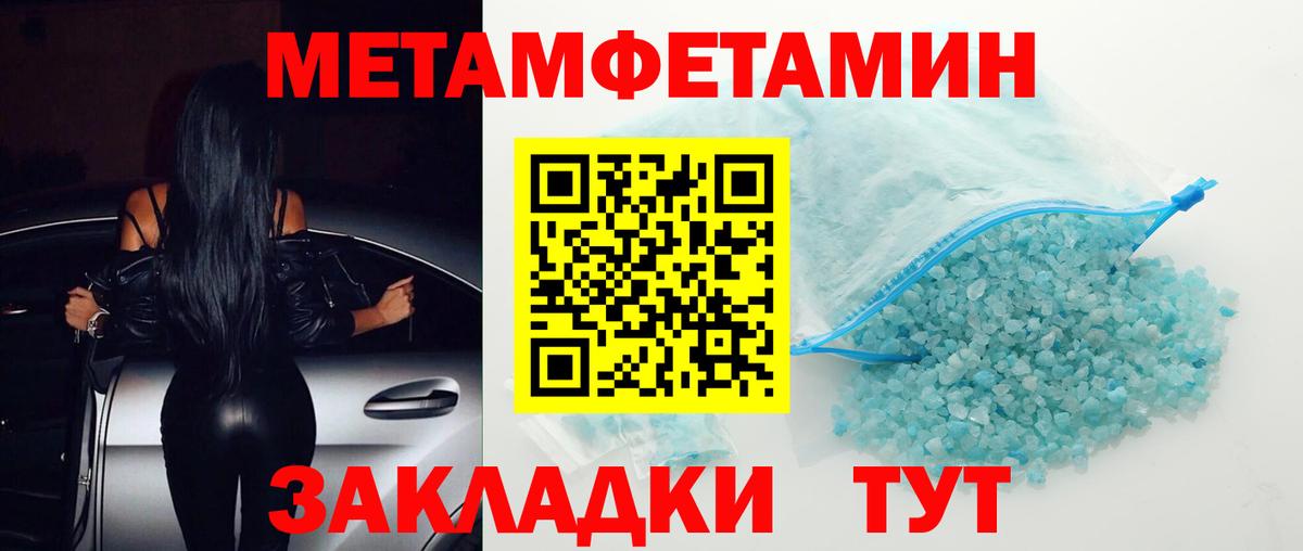 Котовск  АМФ  Вход с VPN  АМФЕТАМИН Premium 