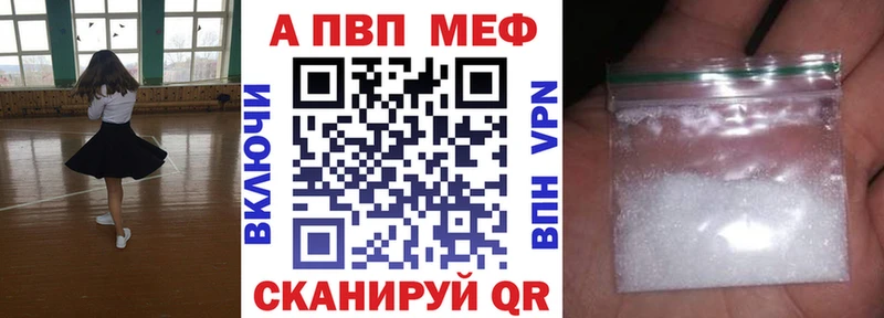 ссылка на мегу онион Котовск APVP СК