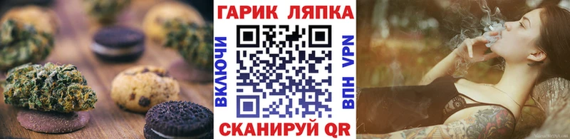 мега   Котовск  Печенье с ТГК марихуана 
