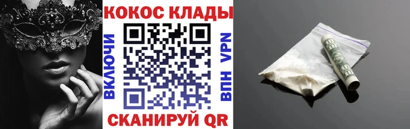 где найти наркотики  Котовск  Кокаин Columbia 