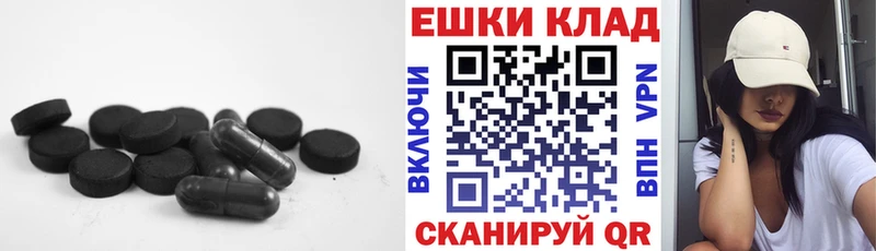 ЭКСТАЗИ 300 mg  Котовск 