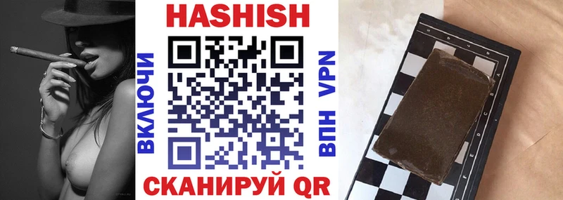Гашиш VHQ  наркошоп  Котовск 