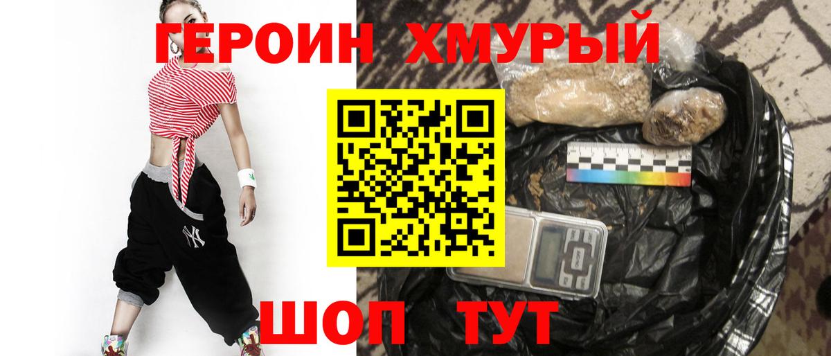 ГАШ  КОКАИН  Меф МЯУ МЯУ кристаллы  Вход с VPN  Котовск  Каннабис 
