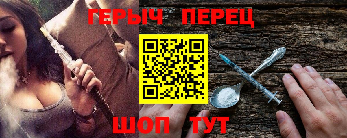ГЕРОИН Афган Котовск