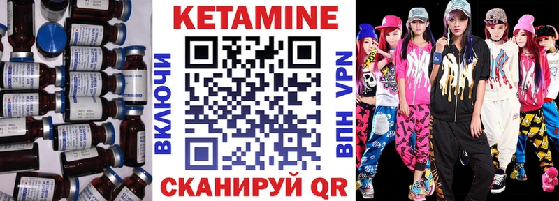 mega как зайти  Котовск  Кетамин VHQ 