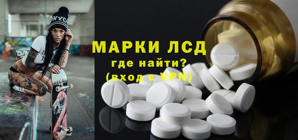 мефедрон Протвино