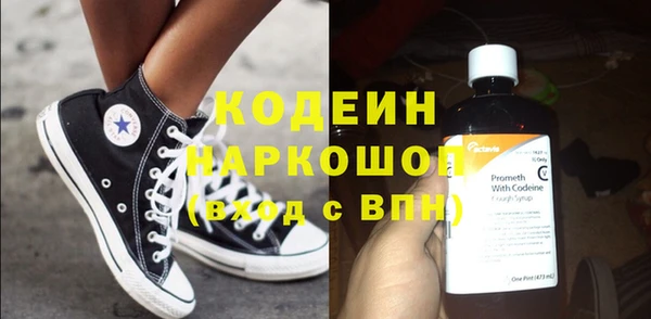мет Абаза