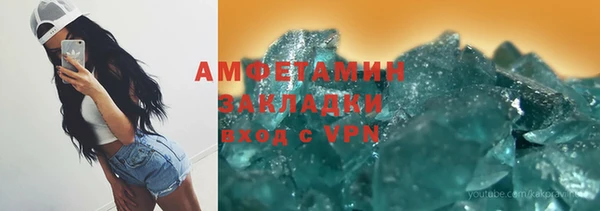 мет Абаза
