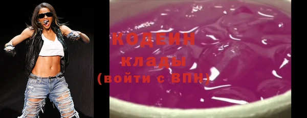 мет Абаза