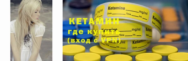 синтетический гашиш Абинск
