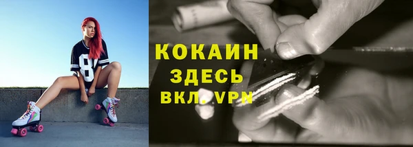 синтетический гашиш Абинск