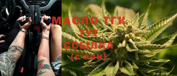 марки lsd Абдулино