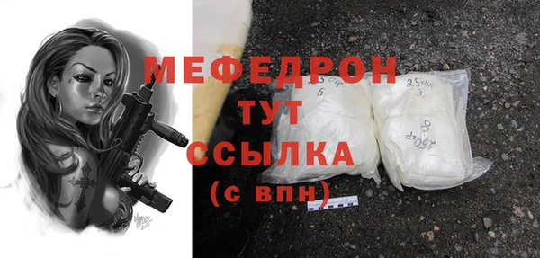 мет Абаза