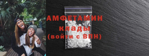 синтетический гашиш Абинск