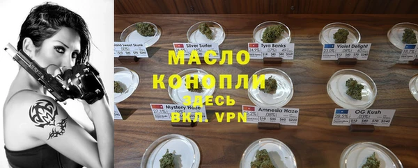 синтетический гашиш Абинск