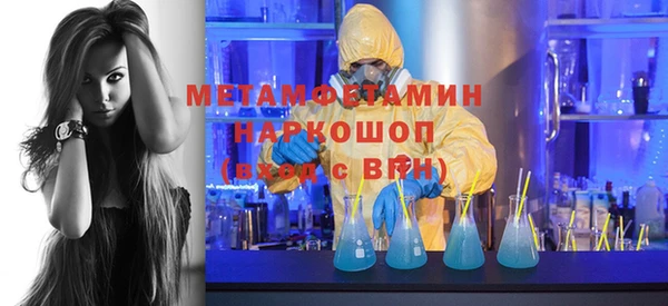 синтетический гашиш Абинск