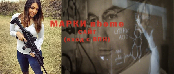 марки lsd Абдулино