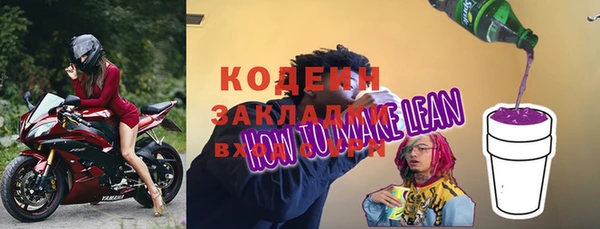 марки lsd Абдулино