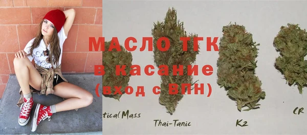 синтетический гашиш Абинск