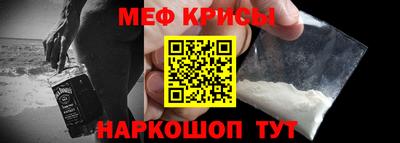 винт Кингисепп