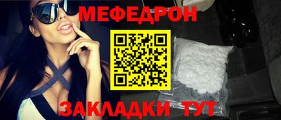 винт Кингисепп
