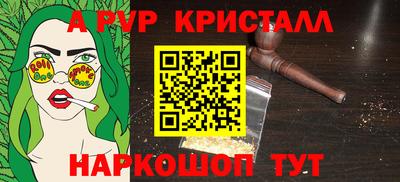 винт Кингисепп
