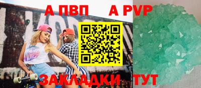 винт Кингисепп