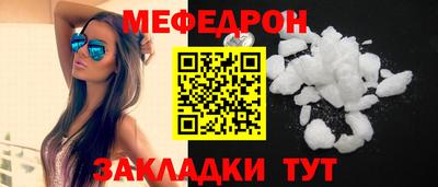 альфа пвп VHQ Кинель