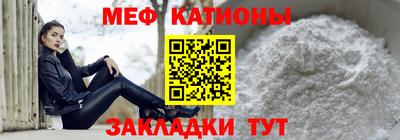 альфа пвп VHQ Кинель