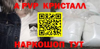 винт Кингисепп