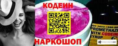 альфа пвп VHQ Кинель