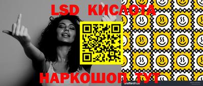 альфа пвп VHQ Кинель