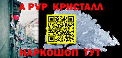 альфа пвп VHQ Кинель