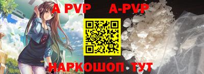 альфа пвп VHQ Кинель