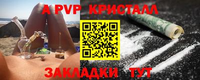 винт Кингисепп