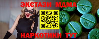 винт Кингисепп