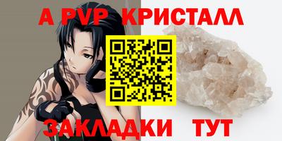 винт Кингисепп