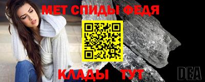винт Кингисепп