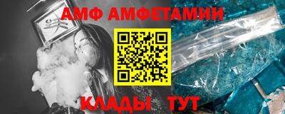альфа пвп VHQ Кинель