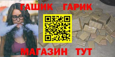 альфа пвп VHQ Кинель