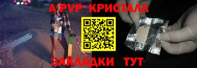 винт Кингисепп