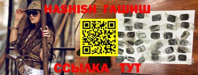 винт Кингисепп