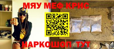 альфа пвп VHQ Кинель