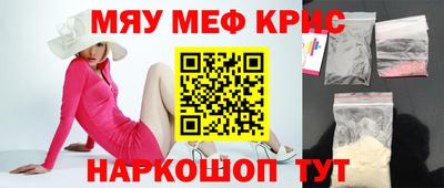 альфа пвп VHQ Кинель
