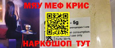 альфа пвп VHQ Кинель