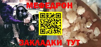 винт Кингисепп