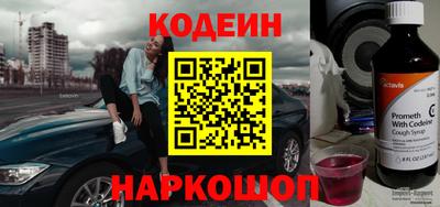 винт Кингисепп