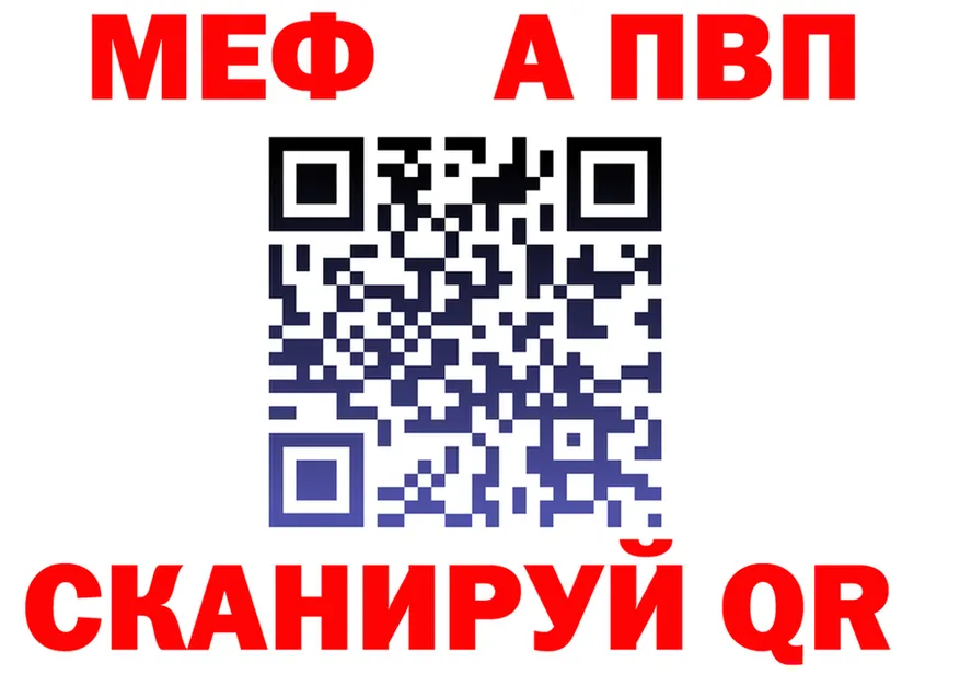 ГАШ Premium ТОР площадка блэк спрут Котовск